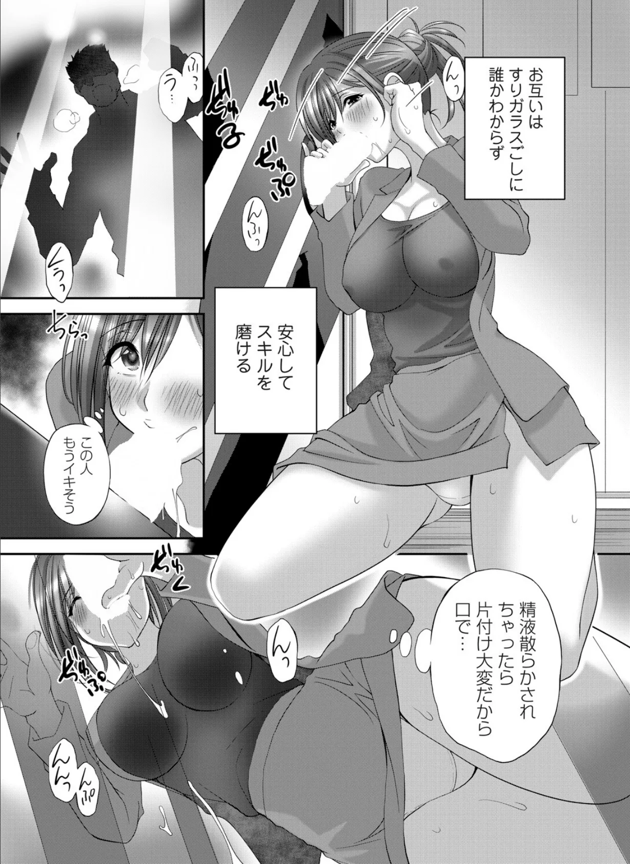 社内評価性度 3ページ