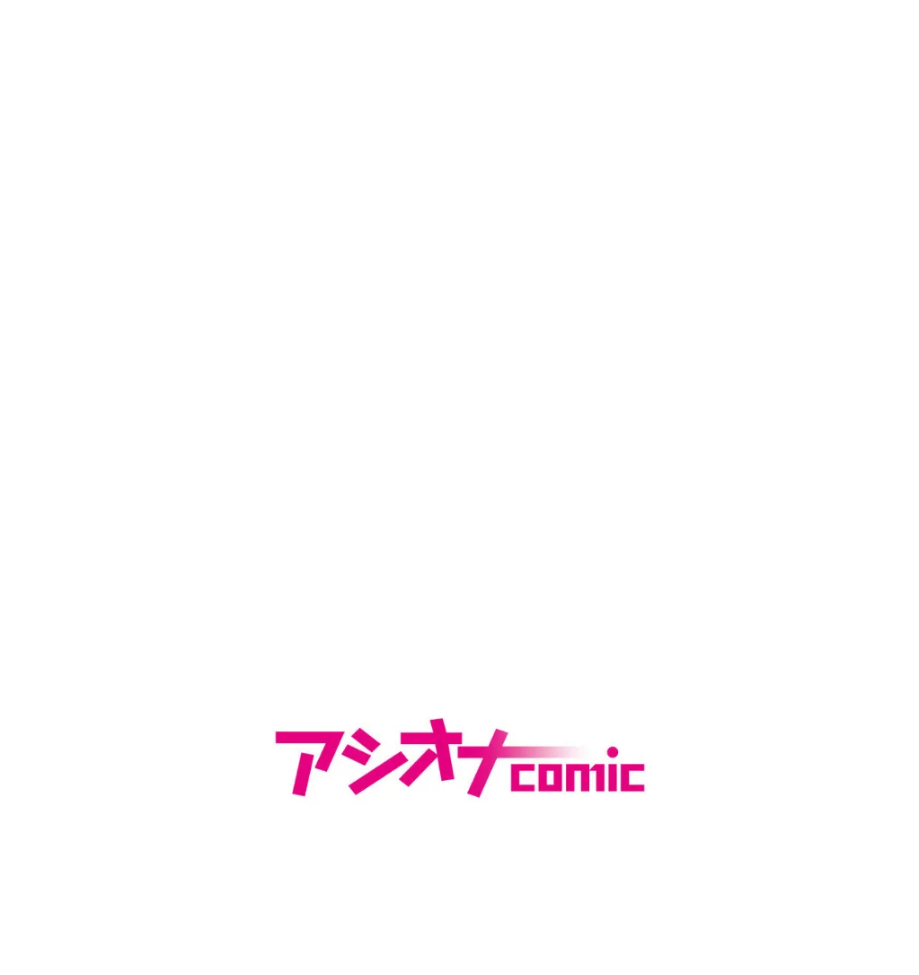 処女喪失レ●プ！美人女子大生は酒に薬を盛られて犯●れて… 2ページ