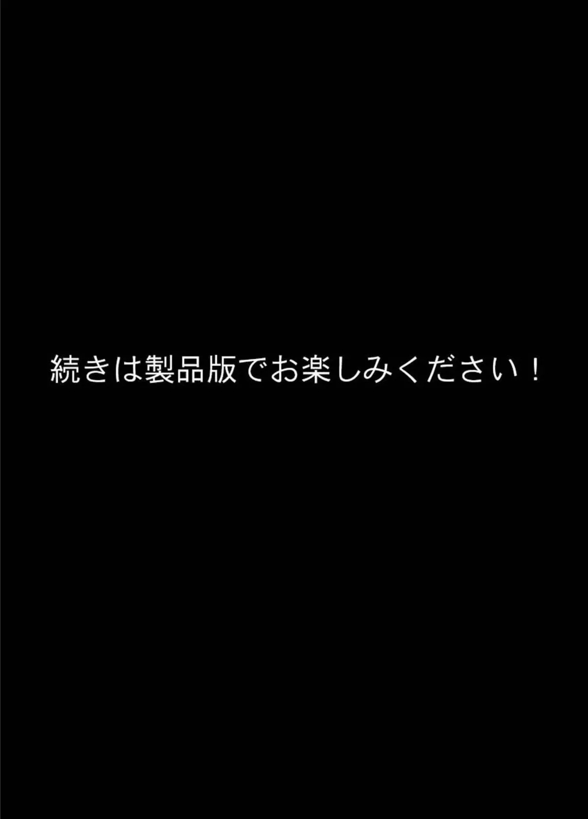 イケメン女子のおしがま罰ゲーム 〜陰キャの俺と王子様のヒミツの関係〜 モザイク版 8ページ