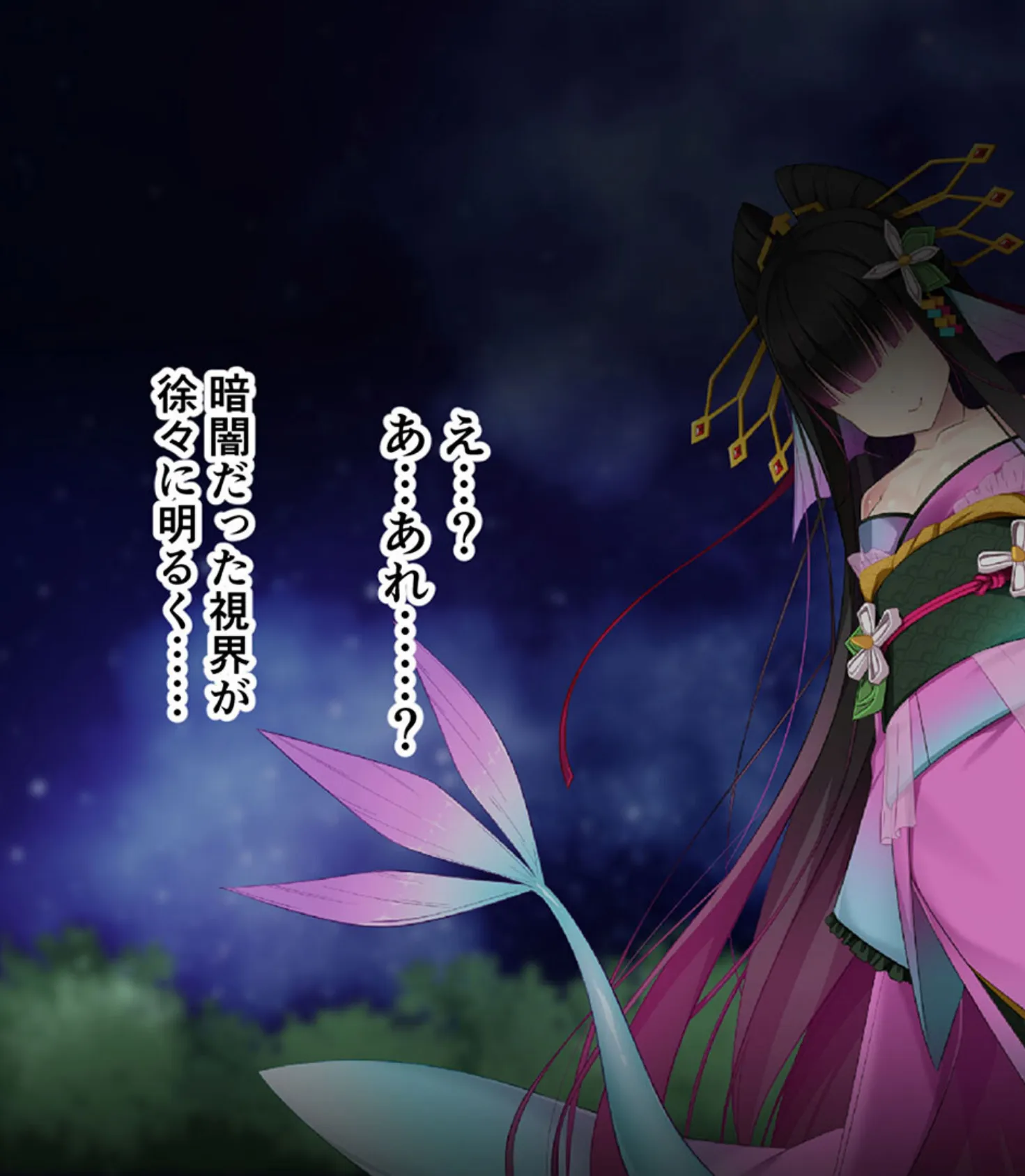 発情必至の甘とろ疼きエッチ 〜アマビエ花魁と新妻ダークエルフ〜【CG集コレクション ミニ】 7ページ