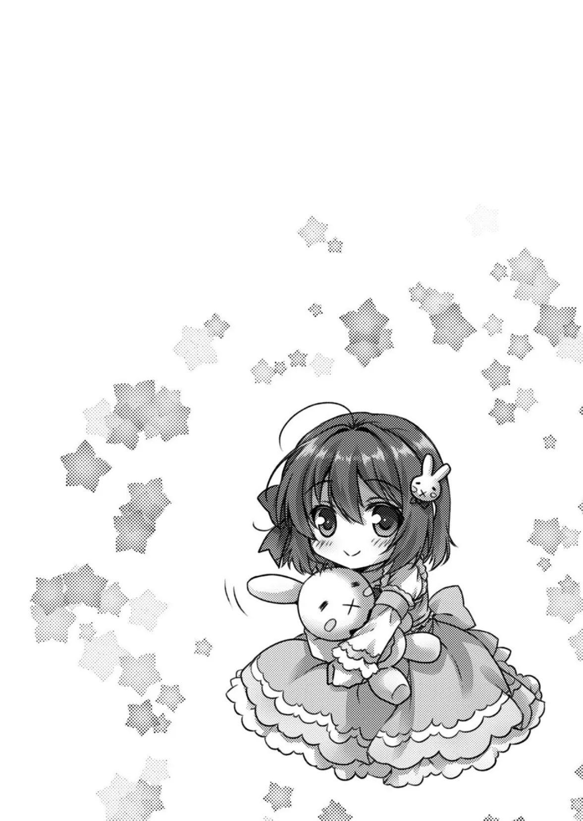 発情ガールズコレクション◇ 14ページ