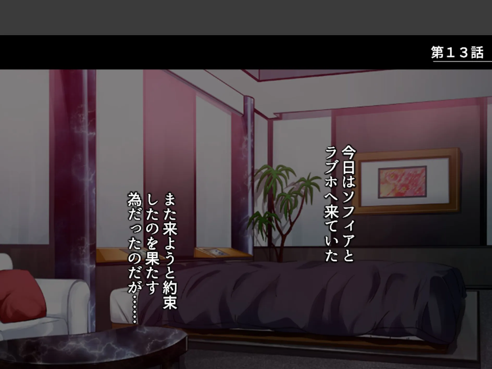 股がけ!NTR学園 〜彼氏持ち女生徒ヤリ放題〜 第5巻 3ページ