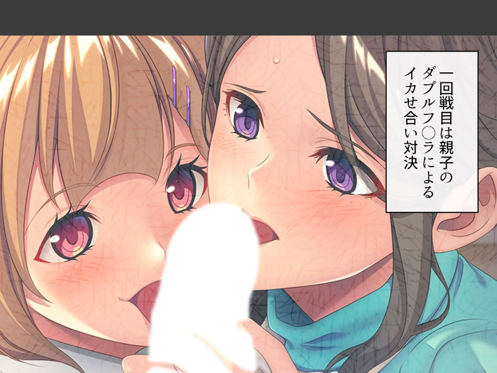 スリル満点！ギリギリ攻めて校内エッチ 〜俺の恋人は教え子です〜 （単話） 最終話 4ページ